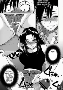 Page 10 of FETISH LAGOON - preview thumbnail