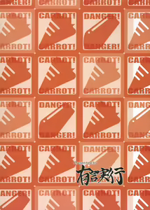 Page 26 of Tsukikage Renbo - preview thumbnail