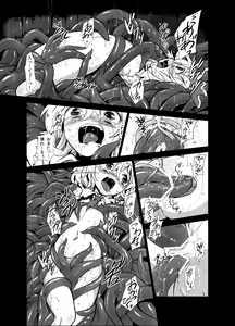 Page 14 of Shokushu ga mori de kabayaki ni - preview thumbnail