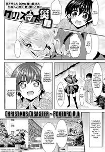 Christmas no Sainan | Christmas Disaster — hentai manga cover on Fhentai