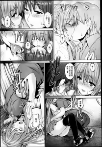 Page 10 of Love square panic Ch. 3 - preview thumbnail