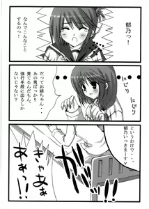 Page 3 of P.P.G 2 - preview thumbnail