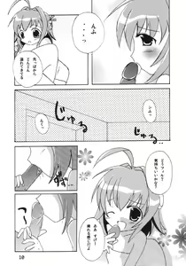 Page 9 of Koko ni Iru yo - preview thumbnail