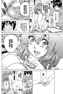 Page 4 of Girls side Ch.1-2话（Chinese） - preview thumbnail