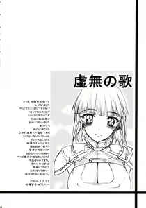 Page 4 of Kisamatachi ga Sekinin wa Totte Kureru no ka!? - preview thumbnail