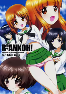 R-ANKOH! — hentai manga cover on Fhentai