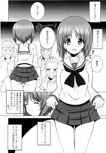 Page 5 of R-ANKOH! - preview thumbnail