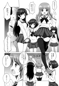 Page 9 of R-ANKOH! - preview thumbnail
