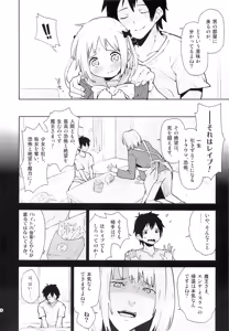 Page 7 of Maou-sama ga Chii-chan kara Maryoku o Eyou to suru mo, Zenbu Urame ni Deteshimatta Hon. - preview thumbnail