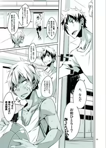 Page 4 of Uniform sperm - preview thumbnail
