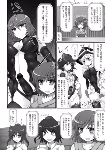 Page 8 of Gensoukyou Futanari Chinpo Wrestling 2 - Reimu & Marisa VS Yuuka & Sanae - preview thumbnail