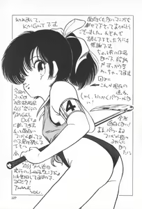 Page 133 of TEA TIME 2 - preview thumbnail