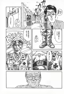 Page 139 of TEA TIME 2 - preview thumbnail