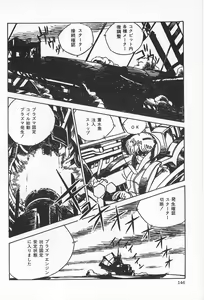 Page 152 of TEA TIME 2 - preview thumbnail
