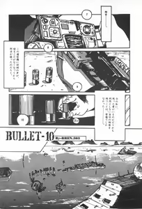 Page 161 of TEA TIME 2 - preview thumbnail