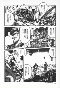 Page 164 of TEA TIME 2 - preview thumbnail