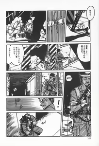 Page 168 of TEA TIME 2 - preview thumbnail