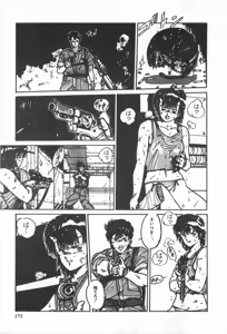 Page 179 of TEA TIME 2 - preview thumbnail