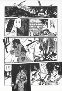 Page 180 of TEA TIME 2 - preview thumbnail