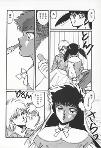 Page 26 of TEA TIME 2 - preview thumbnail