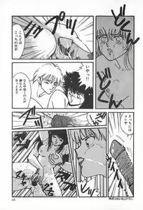 Page 31 of TEA TIME 2 - preview thumbnail