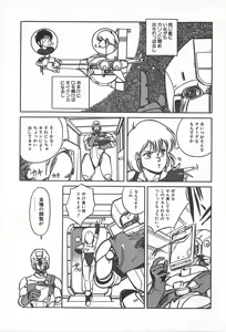 Page 39 of TEA TIME 2 - preview thumbnail