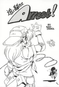 Page 97 of TEA TIME 2 - preview thumbnail