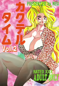 Cocktail Time Vol. 2 — hentai manga cover on Fhentai