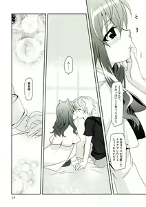 Page 14 of Wonderful Ever - preview thumbnail