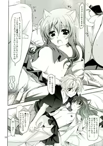 Page 16 of Wonderful Ever - preview thumbnail