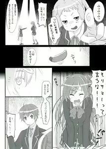 Page 6 of Moto Chuunibyou demo Koi ga Shitai! - preview thumbnail