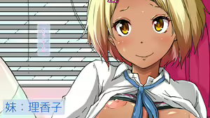 Page 5 of Kongari imouto choi bitch!! - preview thumbnail