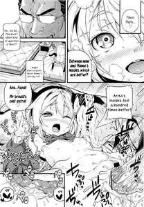 Page 15 of Kateinai Enko | Domestic relationship - preview thumbnail