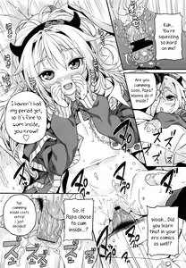 Page 16 of Kateinai Enko | Domestic relationship - preview thumbnail