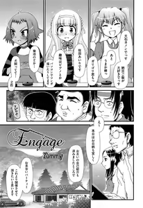 Page 411 of COMIC AUN 2013-05 - preview thumbnail