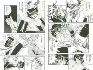 Page 6 of ドキーライフ - preview thumbnail