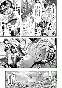 Page 131 of oct-edge - preview thumbnail