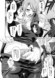 Page 154 of oct-edge - preview thumbnail