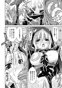 Page 16 of oct-edge - preview thumbnail