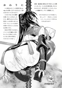 Page 169 of oct-edge - preview thumbnail