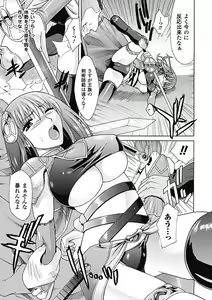 Page 29 of oct-edge - preview thumbnail