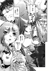 Page 116 of COMIC AUN 2013-04 - preview thumbnail