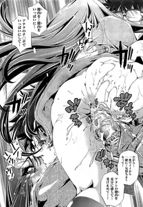 Page 132 of COMIC AUN 2013-04 - preview thumbnail