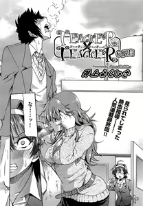 Page 162 of COMIC AUN 2013-04 - preview thumbnail
