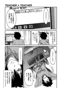 Page 164 of COMIC AUN 2013-04 - preview thumbnail
