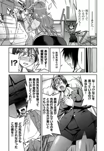 Page 174 of COMIC AUN 2013-04 - preview thumbnail