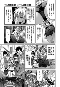 Page 178 of COMIC AUN 2013-04 - preview thumbnail
