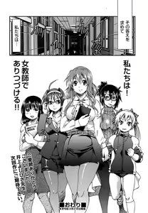 Page 199 of COMIC AUN 2013-04 - preview thumbnail