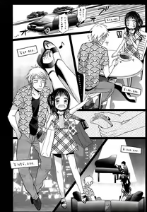 Page 271 of COMIC AUN 2013-04 - preview thumbnail