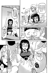 Page 404 of COMIC AUN 2013-04 - preview thumbnail